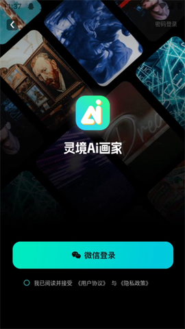 灵境AI绘画设计[图1]