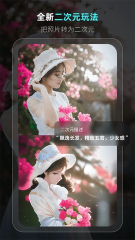 灵境AI绘画设计图1