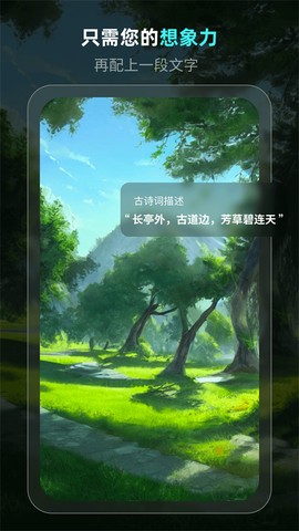 灵境AI绘画设计图2