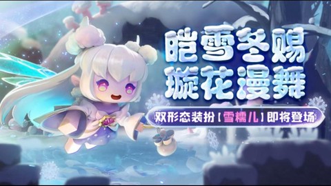 迷你世界雪块怎么穿