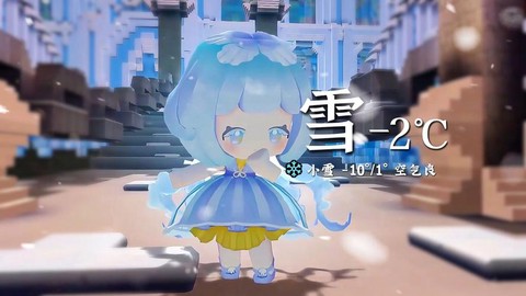 迷你世界雪块怎么穿[图2]