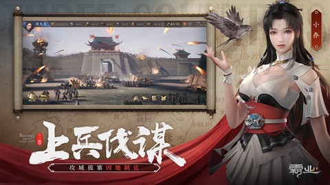 战国霸业[图2]