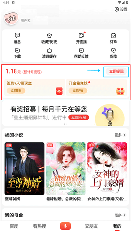 好看大字版[图1]