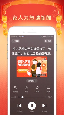 好看大字版图2