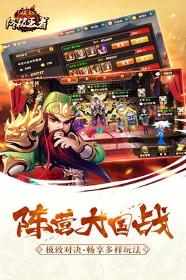 崛起终极王者[图1]