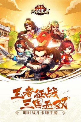 崛起终极王者图4