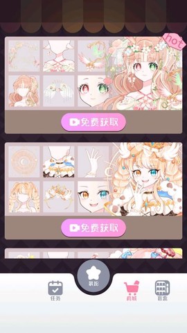 星梦少女图1