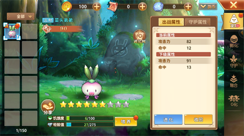 飞飞手游[图1]