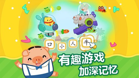 书声书声图1