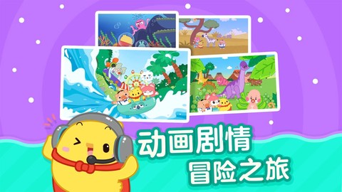 书声书声图3
