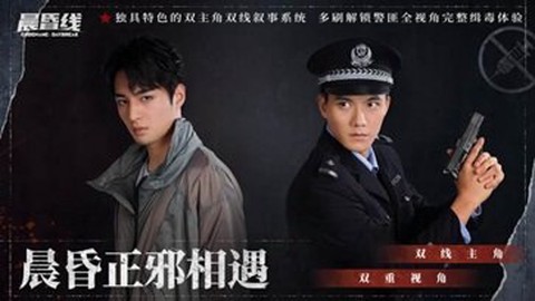 晨昏线图1
