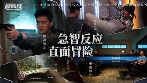 晨昏线图2