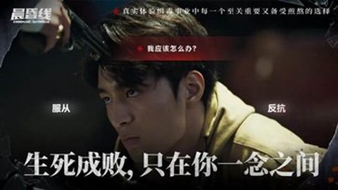 晨昏线图3