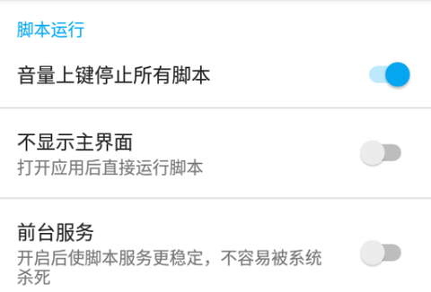 无涯科技图2