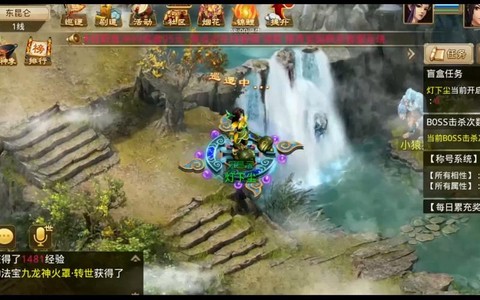 手游问道怎么捕捉宝宝
