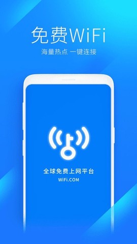 手机万能锁匙[图1]