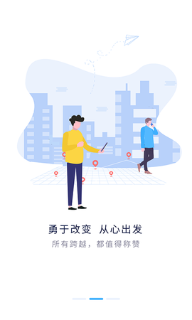 平云小匠工程师图2