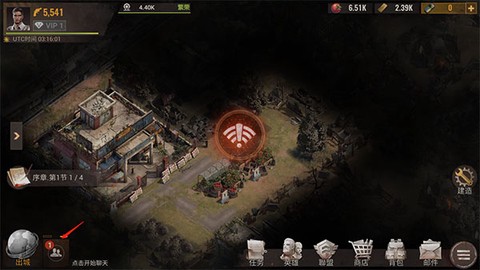 曙光防线[图3]