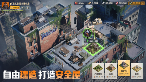 曙光防线图2