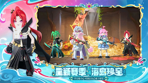 香肠派对国际服图1