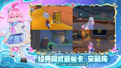 香肠派对国际服图3