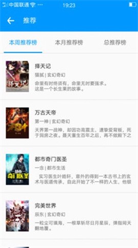 零点看书[图1]