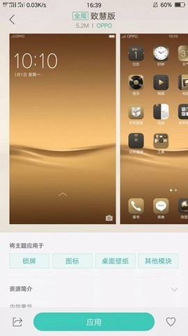 雪王建店[图1]