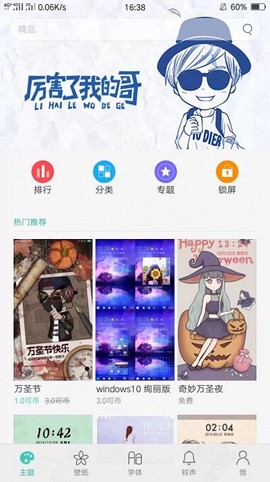 雪王建店图1