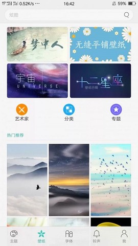 雪王建店图2