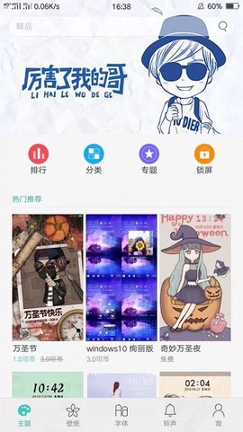雪王建店图3