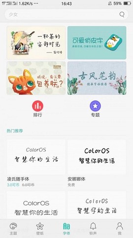 雪王建店图4