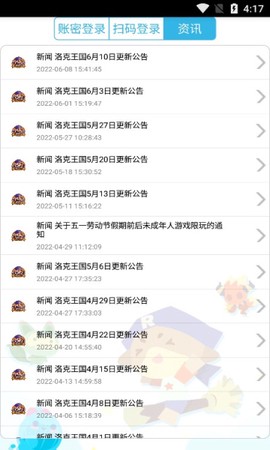 掌上悟空官网图1
