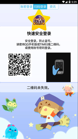 掌上悟空官网图2