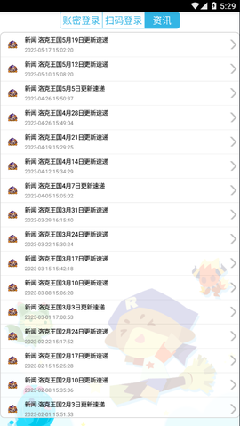 掌上悟空官网图3