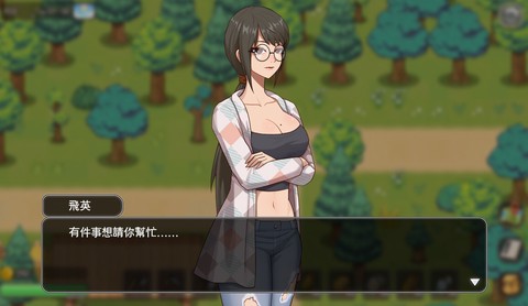 乡村狂想曲图1