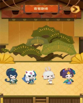 阴阳师应用宝[图3]