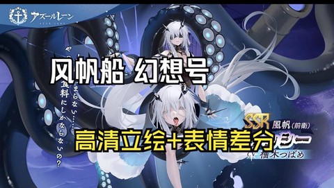 碧蓝航线怎么看新船