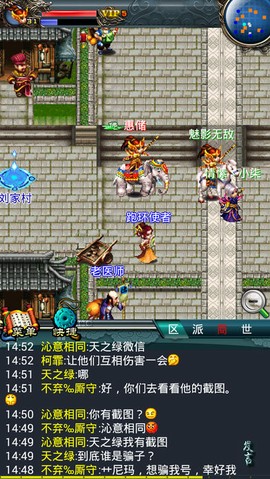 汉风西游图1