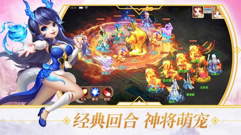汉风西游图4