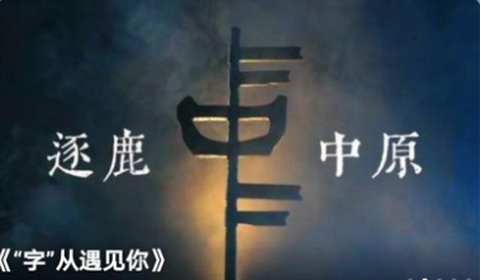 央视影音[图1]