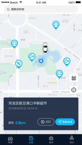 江西五十铃智联图1