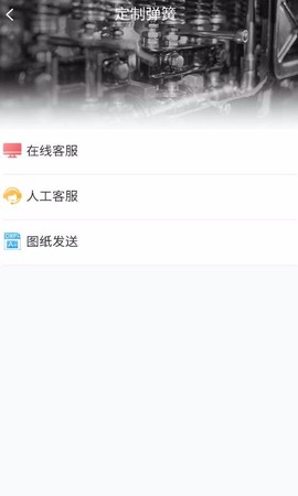 弹簧手册图1
