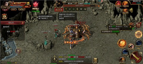火龙传奇[图2]