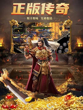 火龙传奇图1