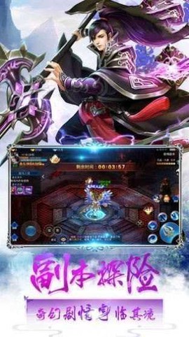 混沌仙魔诀[图1]