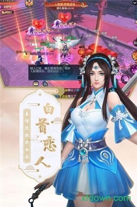 混沌仙魔诀图1