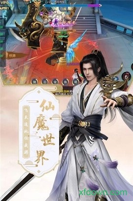 混沌仙魔诀图3