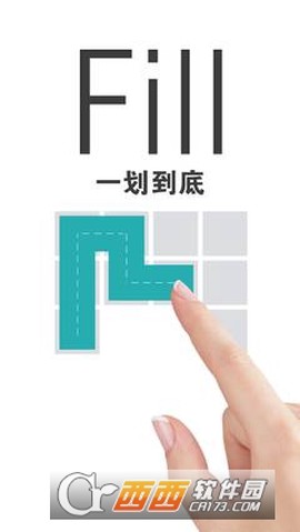 一笔画完图1
