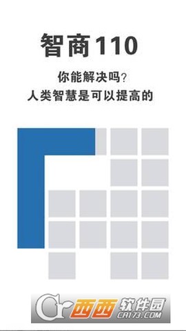 一笔画完图2