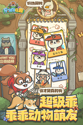 乐缤纷庄园图3